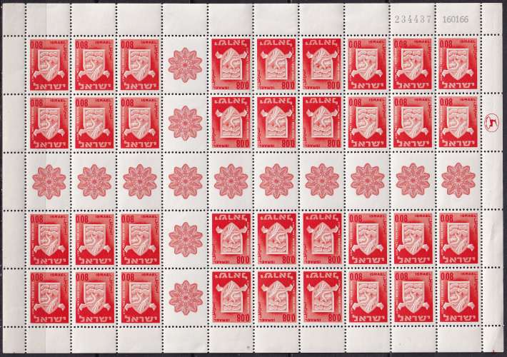 israel ... feuilles n° 275f/277f  neuves** ... 1966 