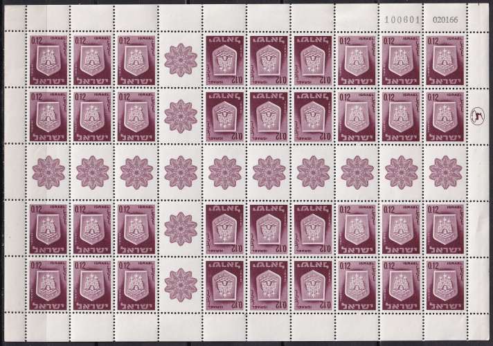 israel ... feuilles n° 275f/277f  neuves** ... 1966 