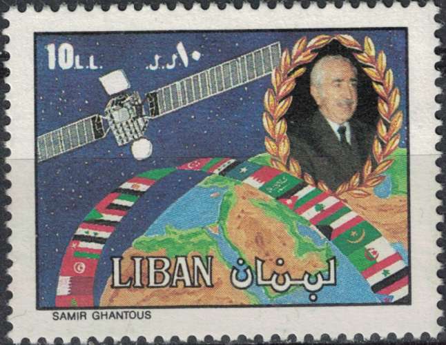 Liban 1988 Used Rachid Karamé Satellite Globe Terrestre et drapeaux