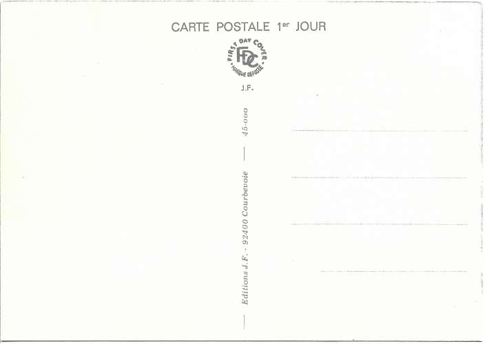 France 1980 - Carte maximum : Y & T : 2092 - Année du Patrimoine