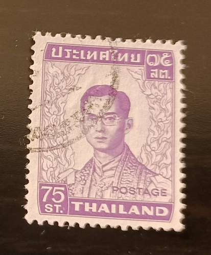 Thailande 1972 YT 607