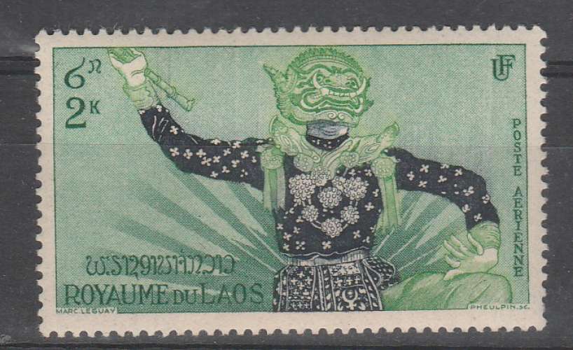 Laos Théâtre National Ravana   YT  P.A 14**