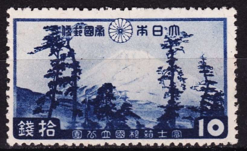 Japon - Année 1936 - Y&T N°230*