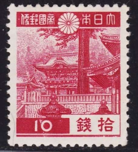 Japon - Année 1937 - Y&T N°269*