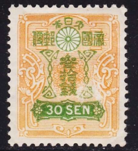 Japon - Année 1937 - Y&T N°256* - léger pli