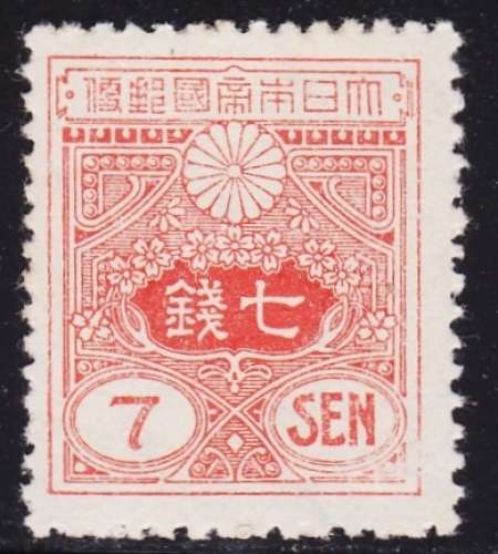 Japon - Année 1937 - Y&T N°251*