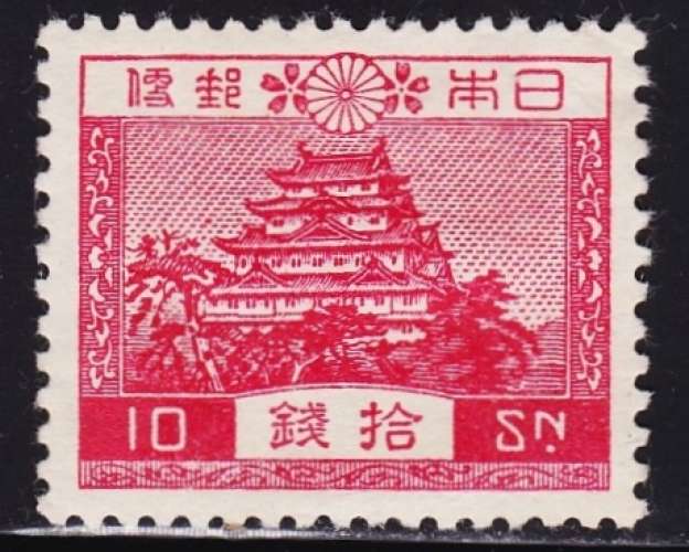 Japon - Année 1937 - Y&T N°253*