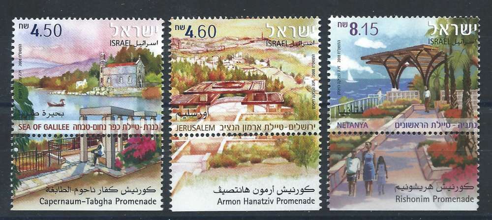 Israël N°1921/23** (MNH) 2008 - Promenades en Israël 