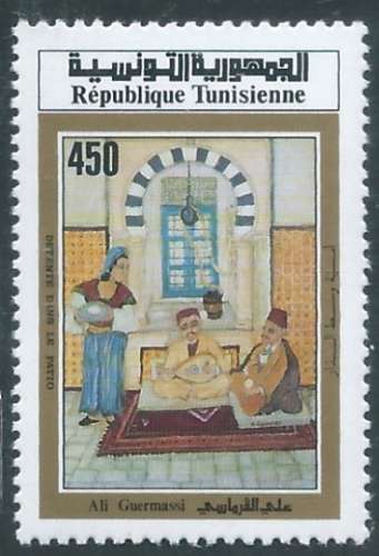 Tunisie - Y&T 1202 (**) - Tableaux -