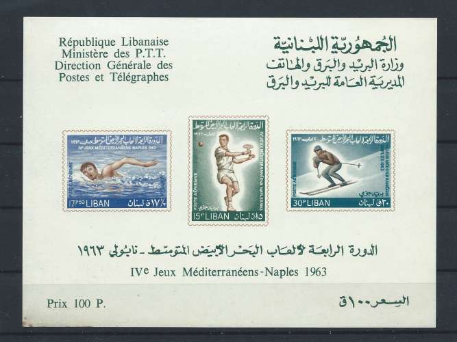 Liban Bloc N°14** (MNH) 1963 - Jeux de la Méditerranées