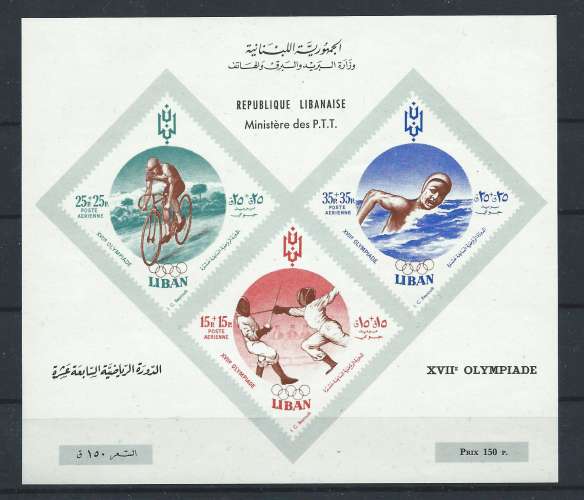 Liban Bloc N°12** (MNH) 1961 - J.O de Rome