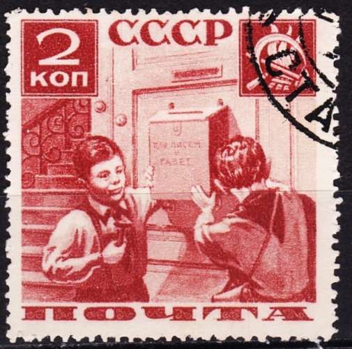 Russie/URSS - Année 1935 - Y&T N°584 - dentelés 14