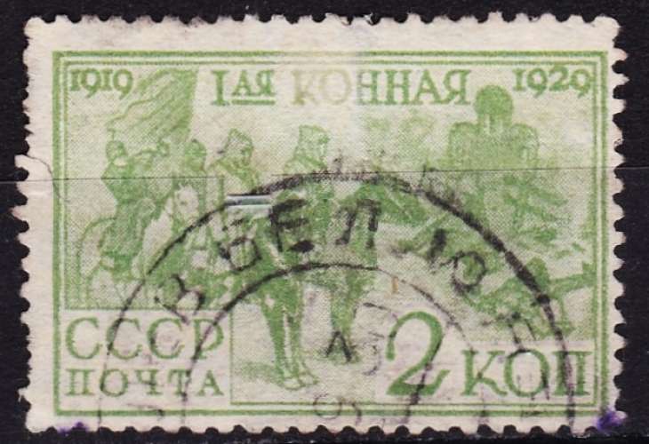 Russie/URSS - Année 1930 - Y&T N°450