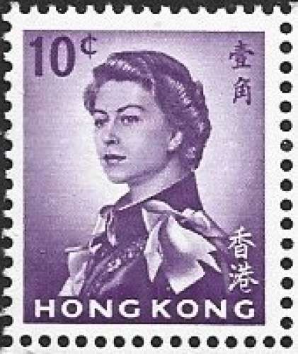 Hong Kong - 1962 - Y&T 195 ** - MNH