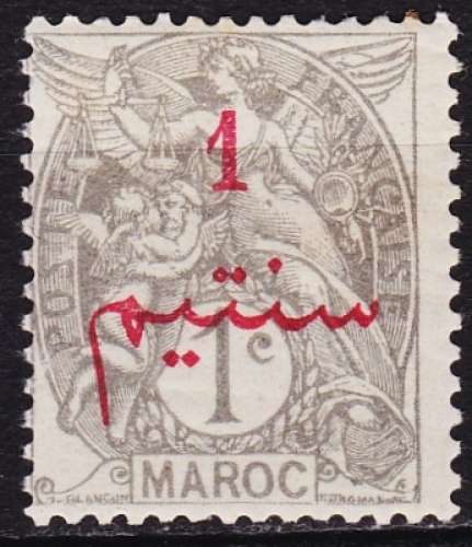 Maroc - Année 1911 - Y&T N°25*