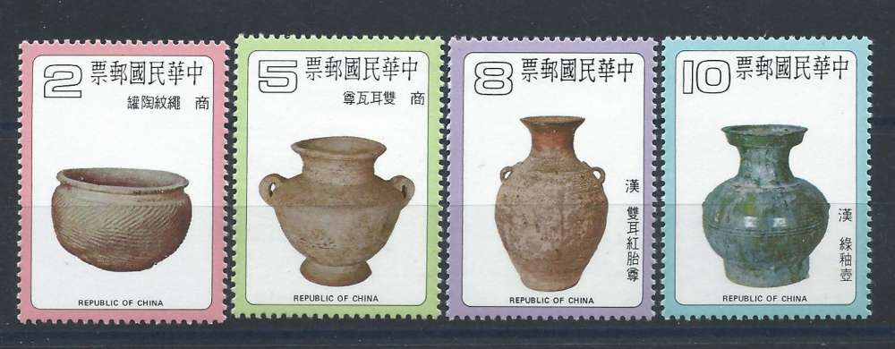 Formose N°1251/54**(MNH) 1979 - Poteries anciennes chinoise