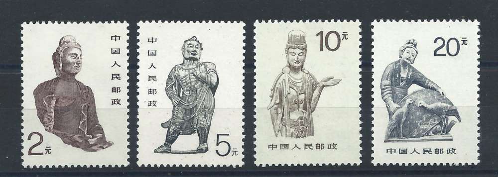 Chine N°2908/11** (MNH) 1988 - Art 