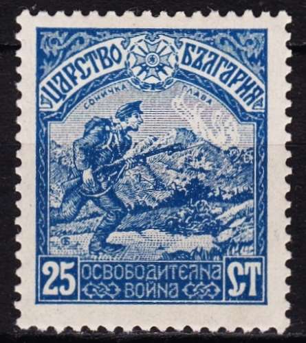 Bulgarie  - Année 19151-Y&T N°111*