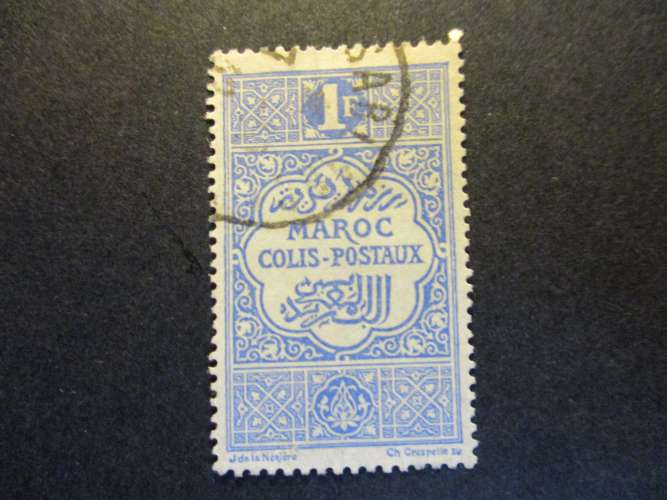 maroc y & t colis postaux 8 obl 1917