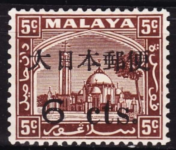 Malaisie - Selangor - Occupation japonaise - Y&T N° 40*