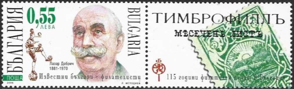 Bulgarie - 2006 - Y&T 4088** - MNH