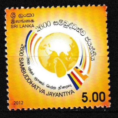 Sri Lanka 2012 YT 1843 MNH Fête religieuse Sambuddhatva Jayantiya