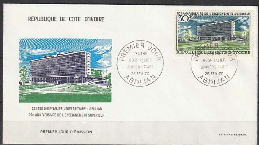 Cote d'Ivoire 1970 FDC Centre hospitalier universitaire Abidjan (1) 