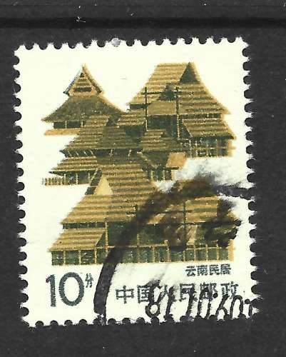 CHINE 1986 - Mi : 2064 - Maisons