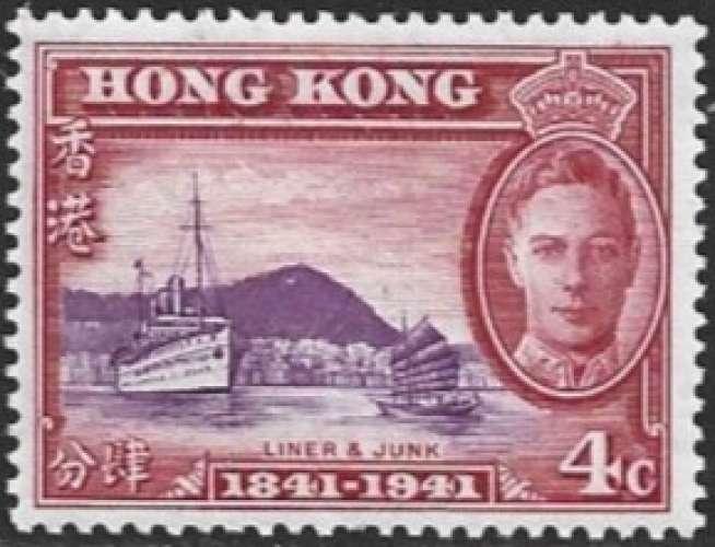 Hong Kong - 1941 - Y&T 162 ** - MNH