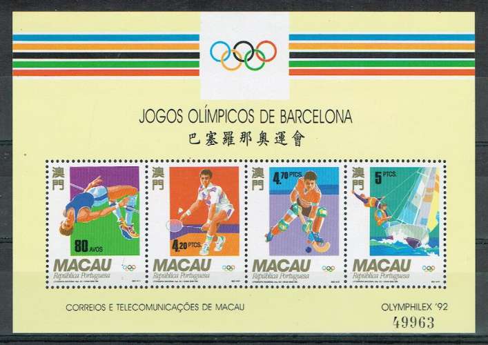 PT MACAO 1992 - YT BF 19 ** MNH.