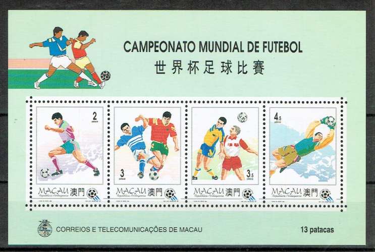 PT MACAO 1994 - YT BF 26 ** MNH.