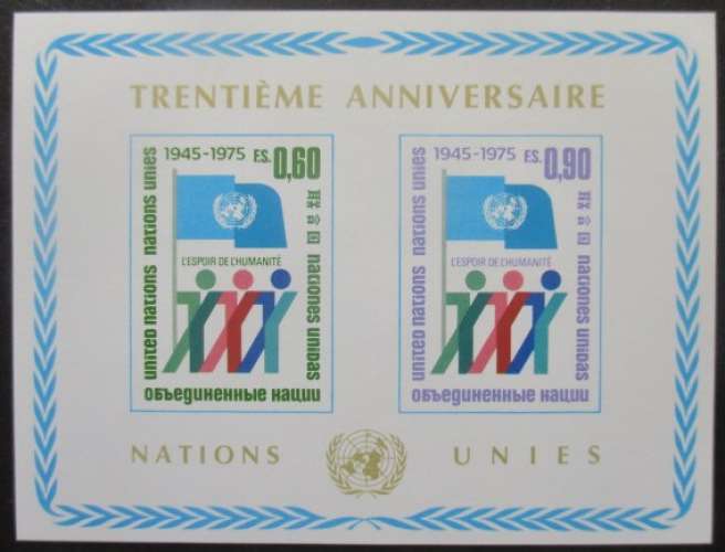 NATIONS UNIES Genève bloc N°1 neuf ** 