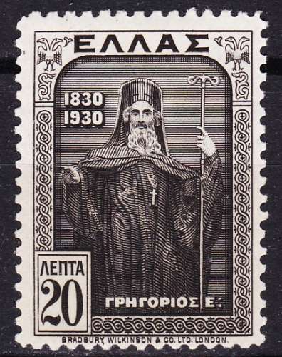 Grèce - Année 1930 - Y&T N° 376*