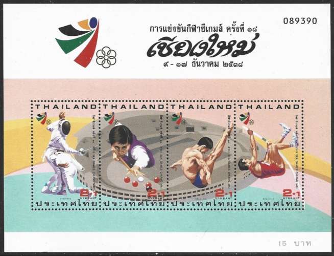 Thaïlande - 1995 - Y&T bf 61A **- MNH  