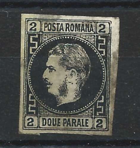 Roumanie N°14 Obl (FU) 1866/67 - Prince Charles