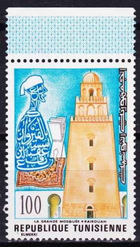 Tunisie  - Année 1976 - Y &T N° 840**