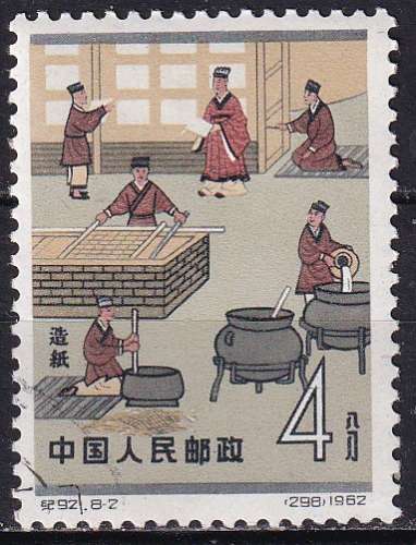 chine ... n° 1425  obliteré ... 1962 