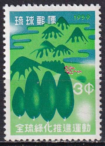 ryu-kyu ... n° 57  neuf* ... 1959