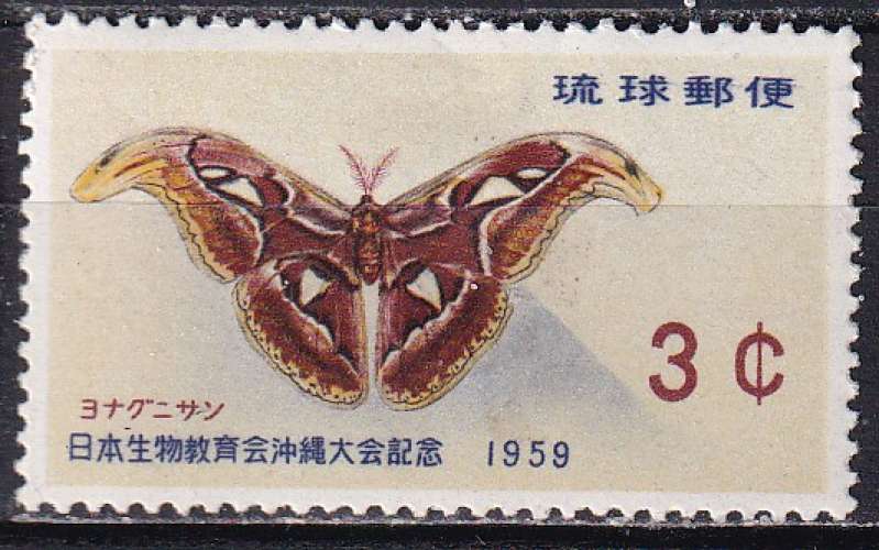 ryu-kyu ... n° 58  neuf* ... 1959