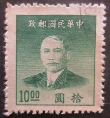 CHINE N°716 Sun Yat-Sen oblitéré cote 1,50€