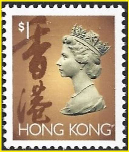 Hong Kong - Y&T 689 ** - MNH 