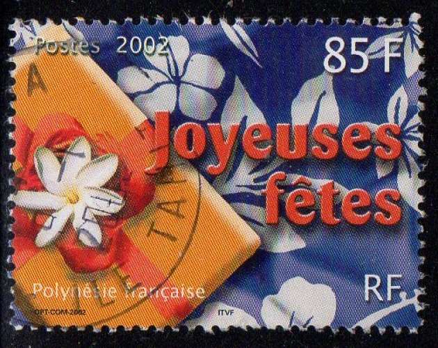 Polynésie N° 660 Obl. Joyeuses Fêtes 2002 Fleur Tiaré