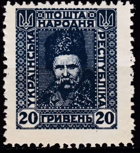 Ukraine - Année 1921 - Y&T N° 140**