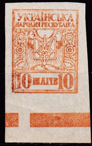 Ukraine - Année 1918 - Y&T N° 39**