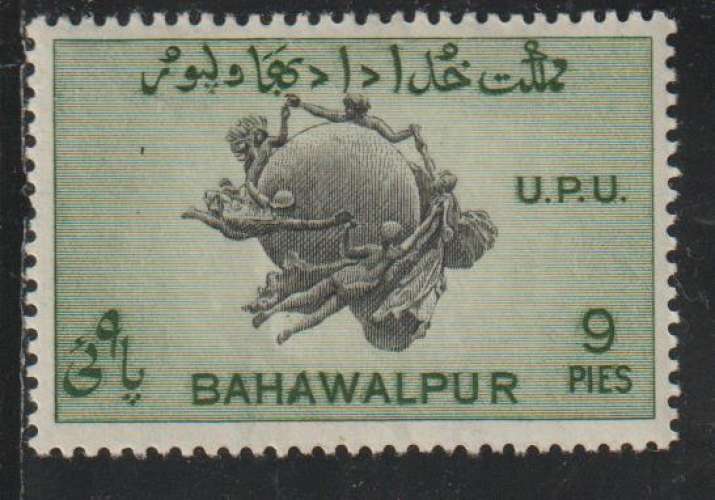 BAHAWALPUR 1949 - Y&T  N° 26