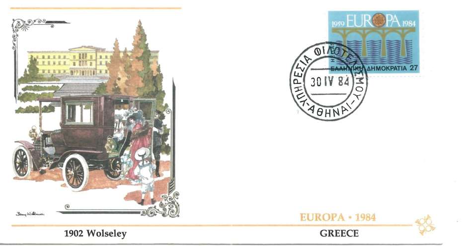 Grèce - Premier jour - Y&T 1534 - Europa -