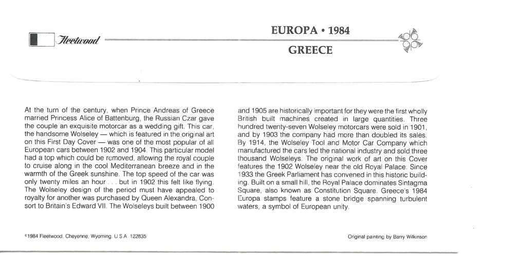 Grèce - Premier jour - Y&T 1534 - Europa -