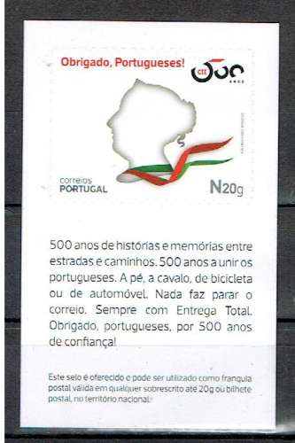 PORTUGAL 2020 - YT 4662 MNH AUTO-ADHÉSIF.