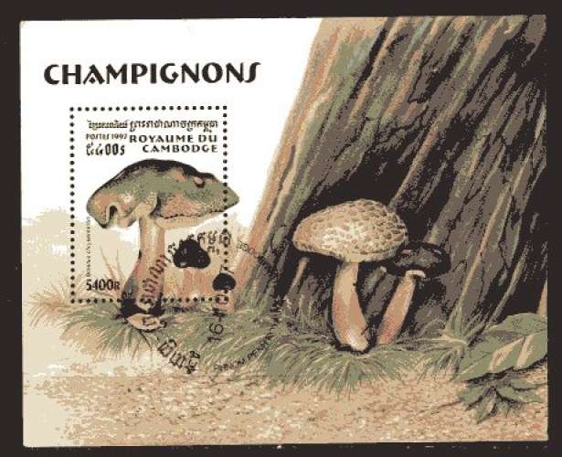 CAMBODGE 1997 LES CHAMPIGNONS BLOC OBLITERE