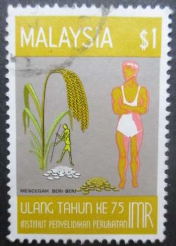 MALAYSIA N°151 oblitéré cote 3,10€